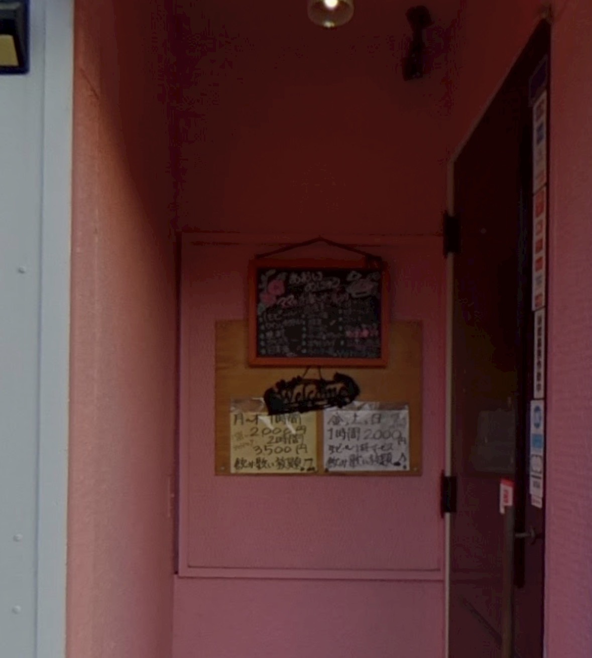 cafe &スナック　あおい 1