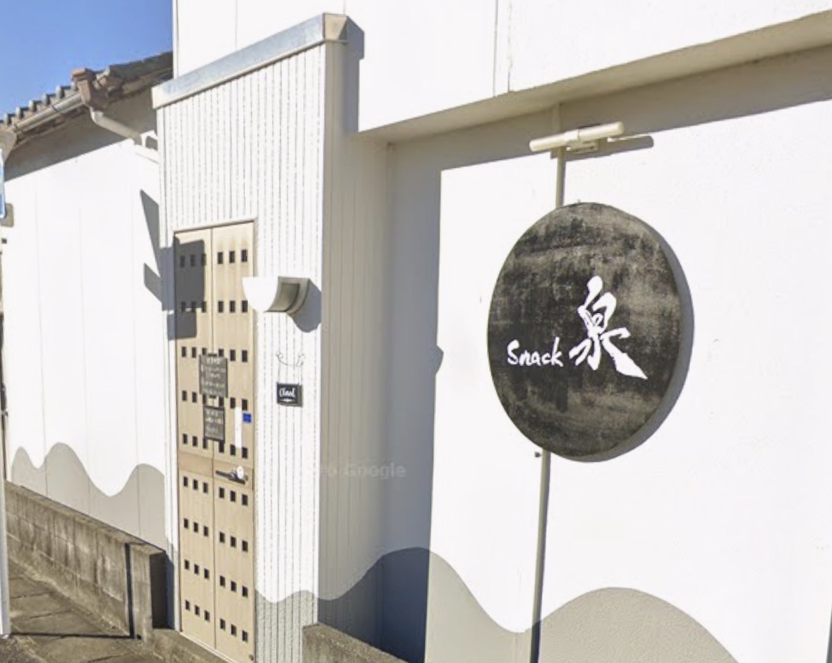 スナック　泉 1