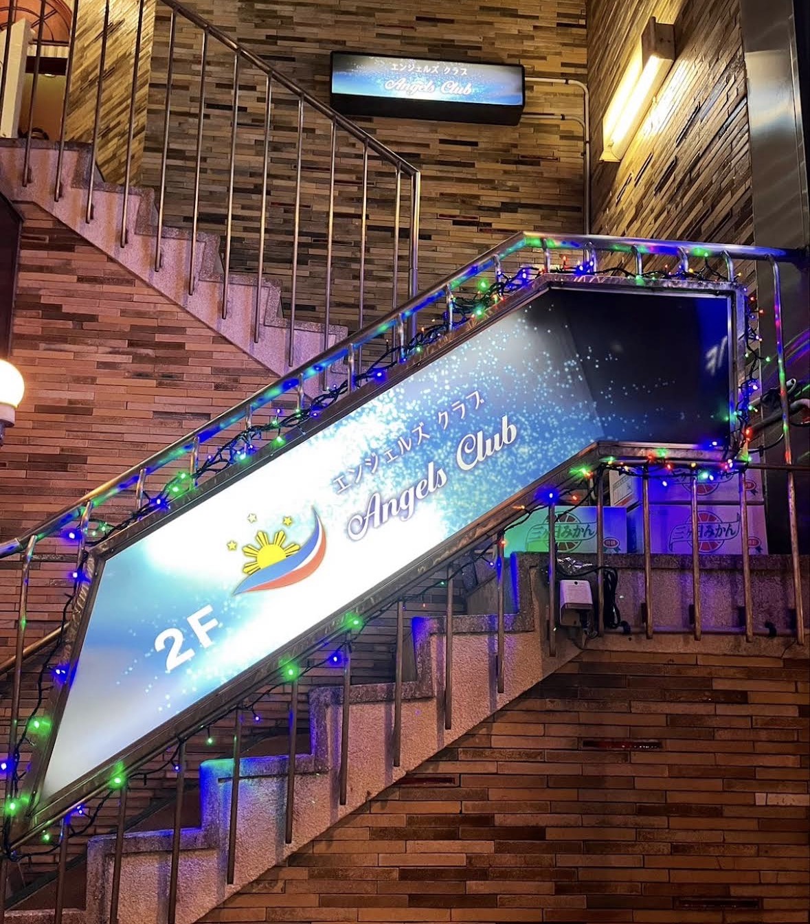 エンジェルズクラブ 1