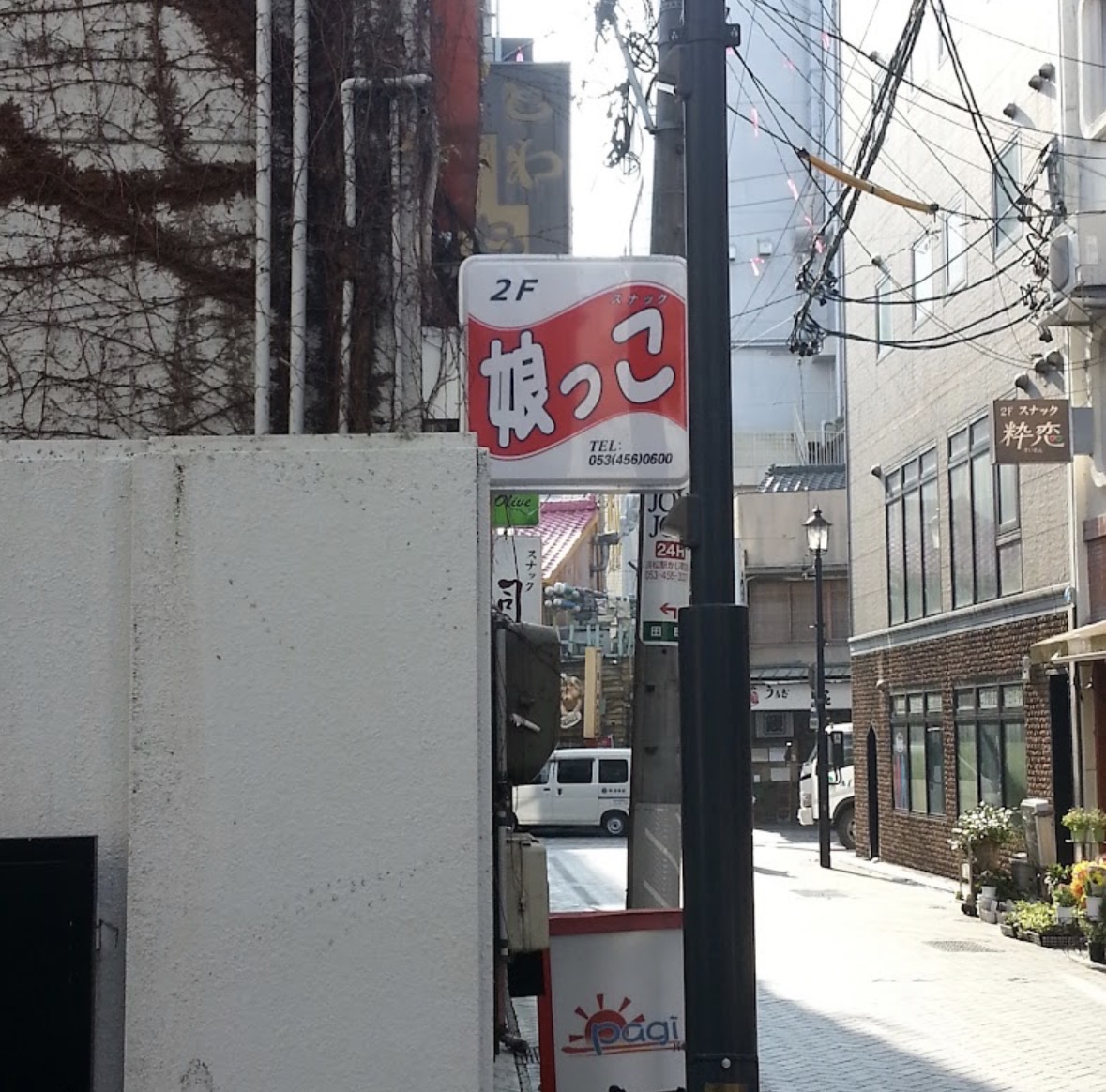 スナック娘っこ