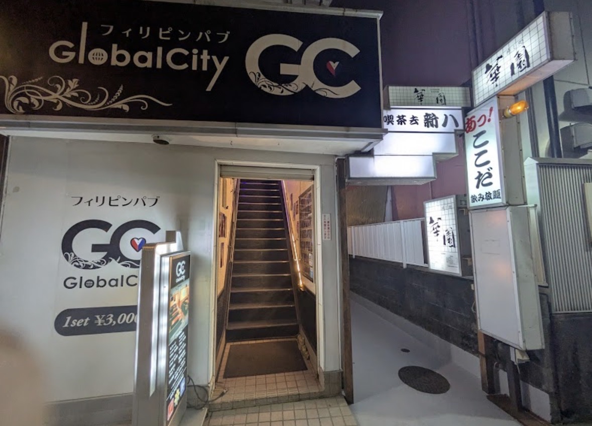 浜松のフィリピンパブ、グローバルシティに行って来ました！